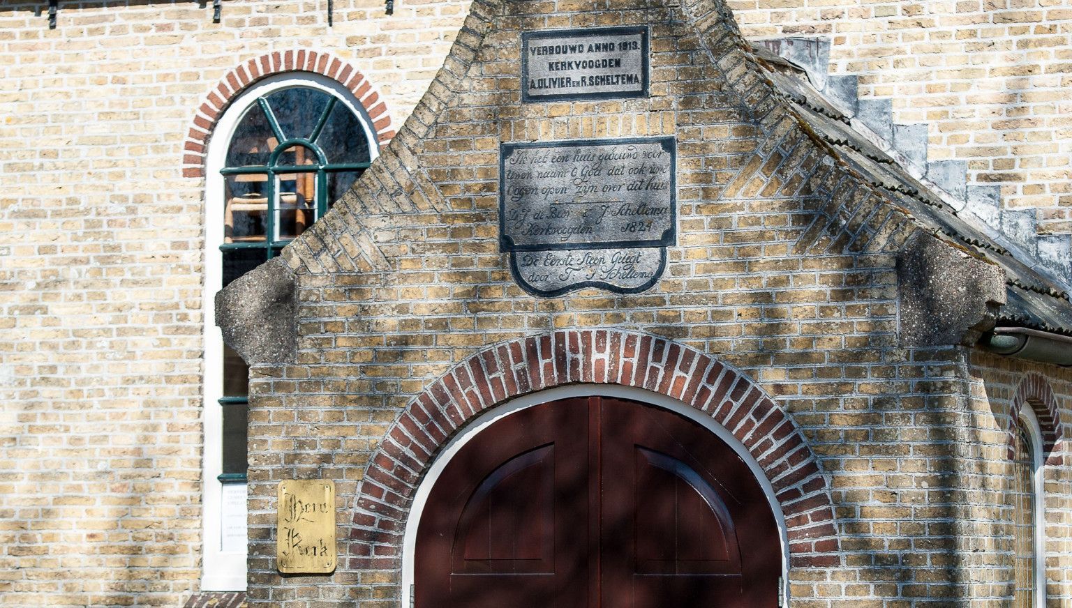 Former Dutch Reformed church Nes - VVV Ameland